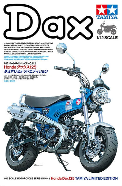Honda DAX125 ST125