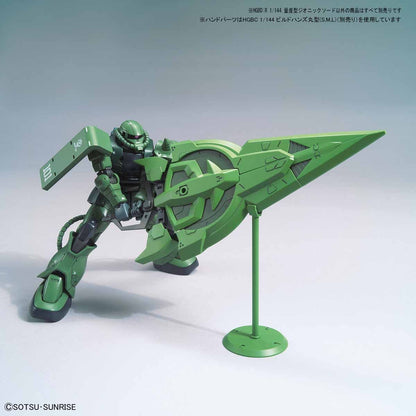 HGBDR #12 Mass Production Type Zeonic Sword