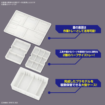 Multi Builders Case Bandai Hobby