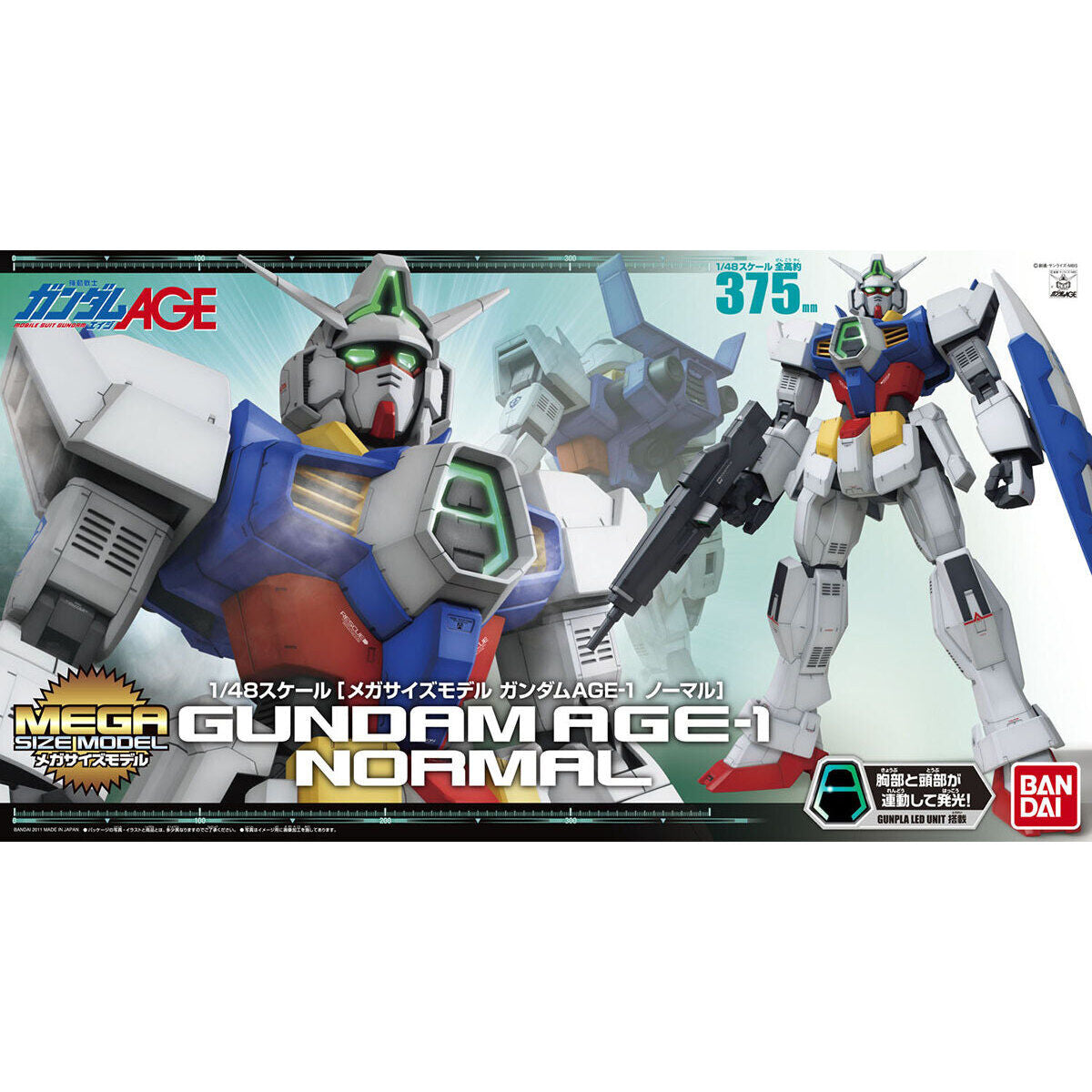 Mega Size Model Gundam AGE-1 Normal