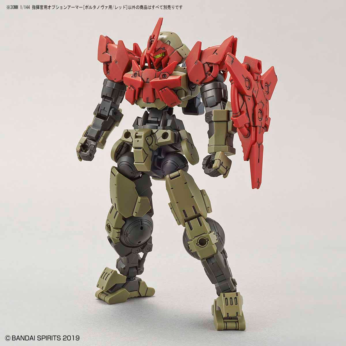 30MM OP-12 Commander Unit Option Armor [For Portanova/Red]