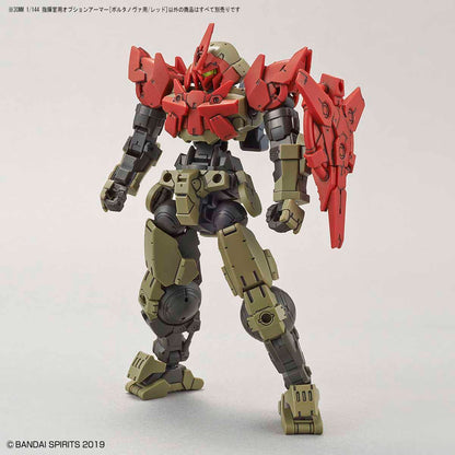 30MM OP-12 Commander Unit Option Armor [For Portanova/Red]
