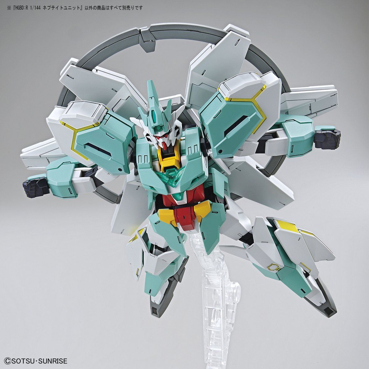 HGBDR #31 Nepteight Unit