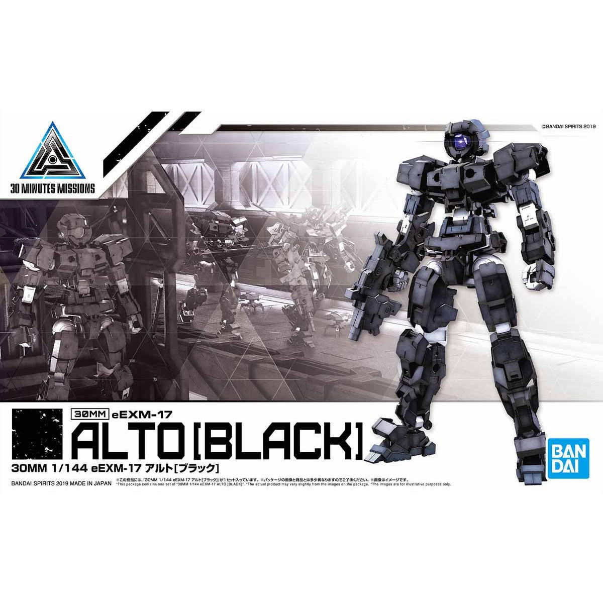 30MM #13 eEXM-17 Alto [Black]
