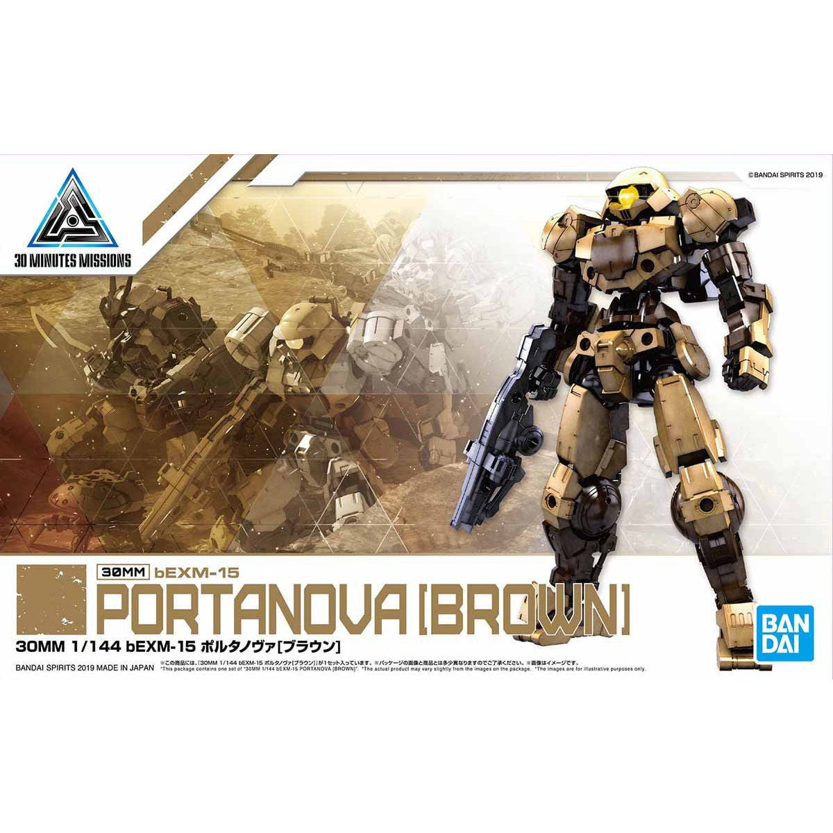 30MM #16 bEXM-15 Portanova [Brown]