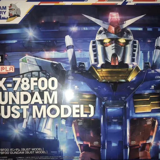 1/48 RX-78F00 Gundam Bust Model Kit – GUNDAM FACTORY YOKOHAMA Exclusive