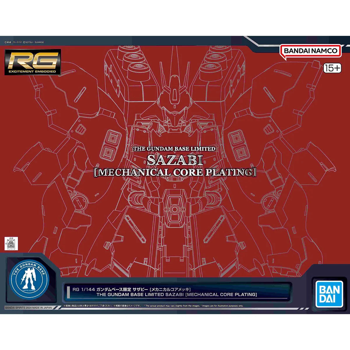 RG MSN-04 Sazabi Mechanical Core Plating THE GUNDAM BASE LIMITED