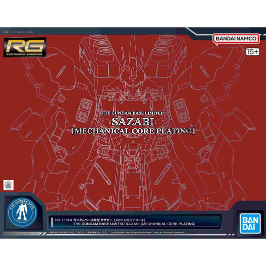 RG MSN-04 Sazabi Mechanical Core Plating THE GUNDAM BASE LIMITED