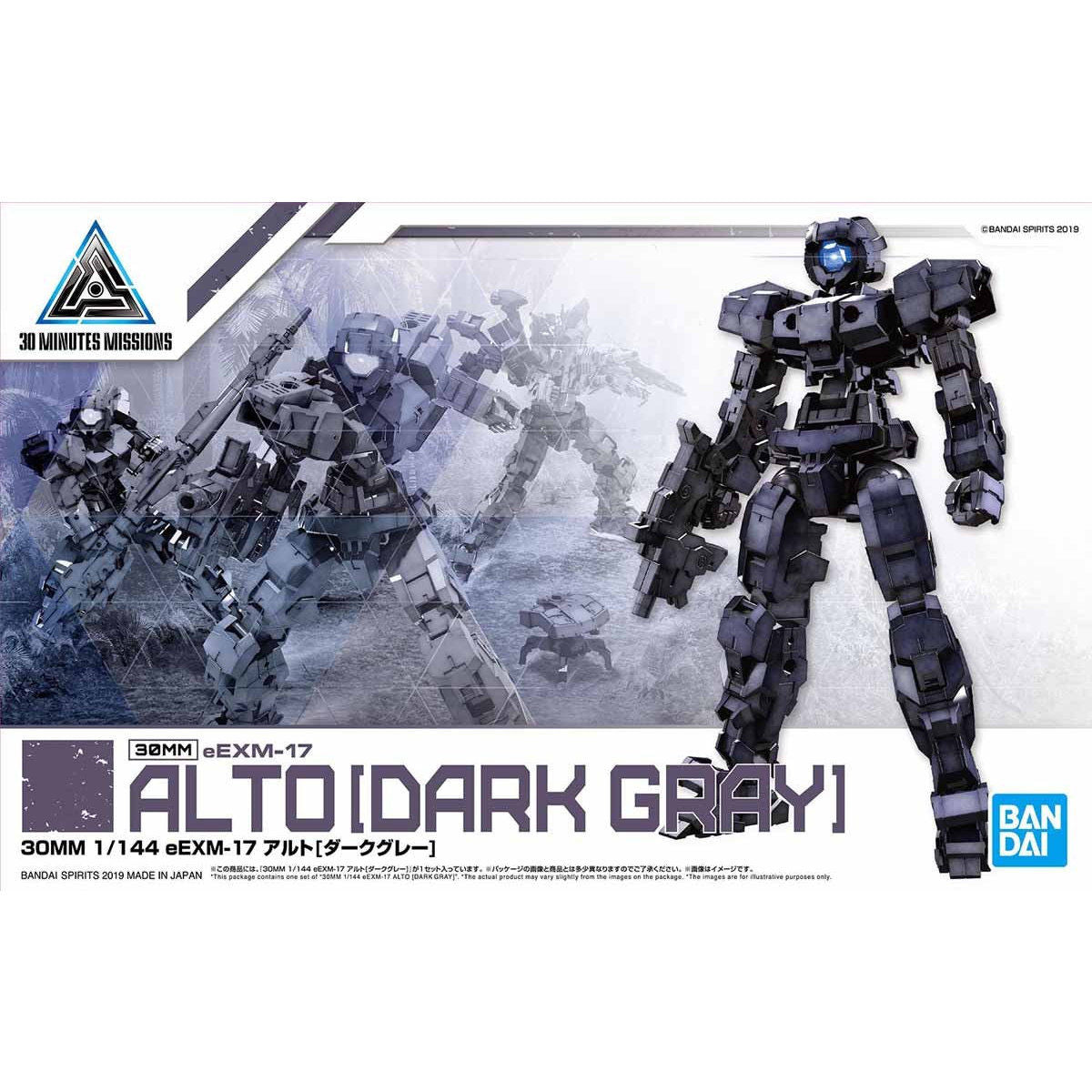 30MM 09 ALTO [DARK GRAY] eEXM-17