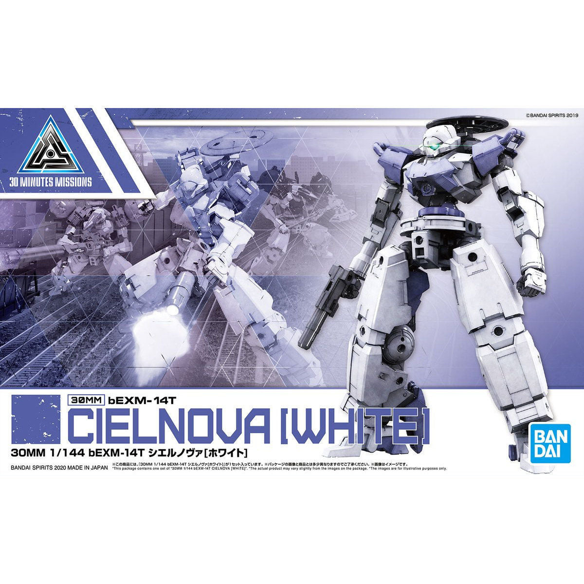 30MM #31 bEXM-14T Cielnova [White]