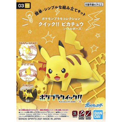 Model Kit Quick!! Pikachu Fight Pose