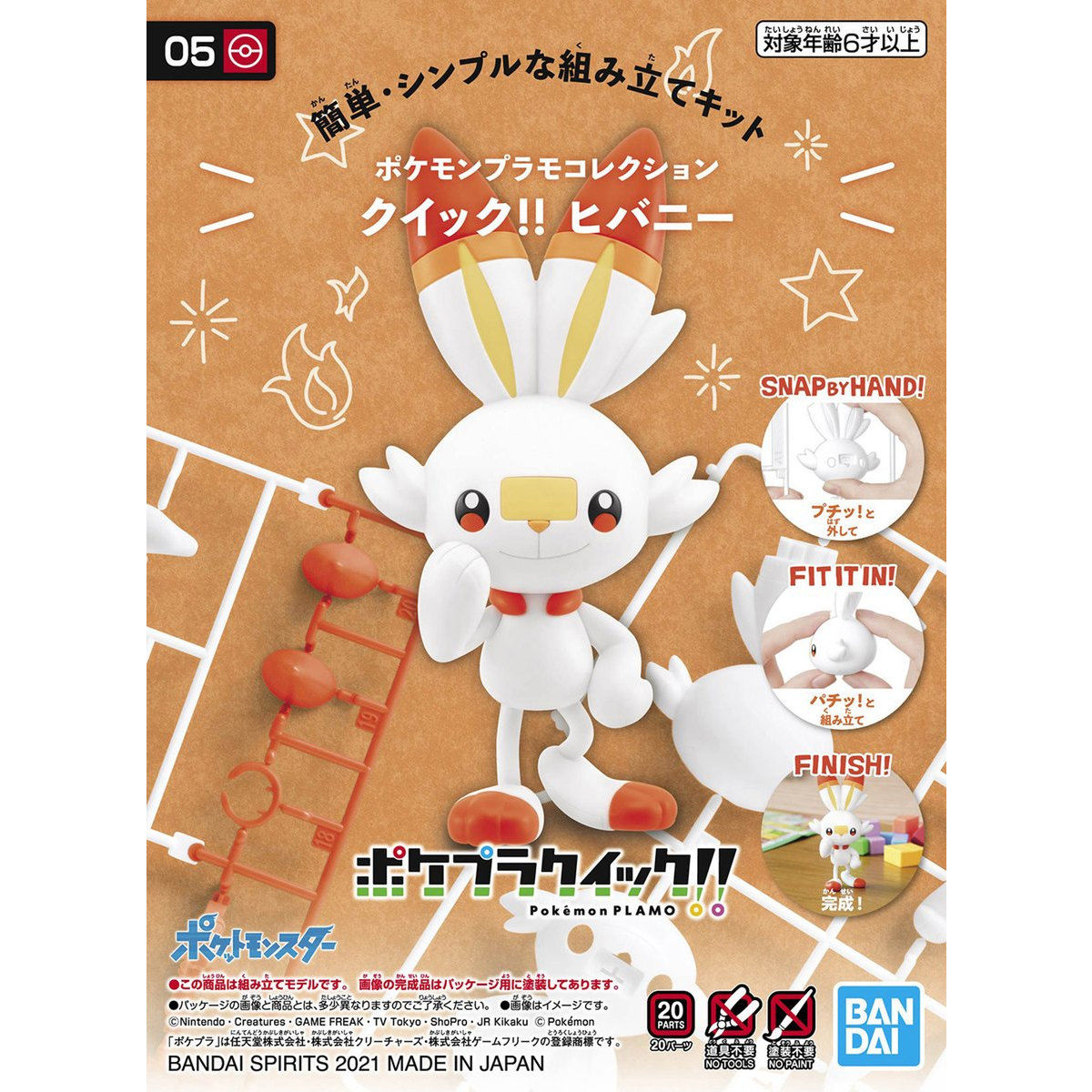 Model Kit Quick!! Scorbunny