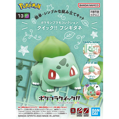 Model Kit Quick!! Bulbasaur