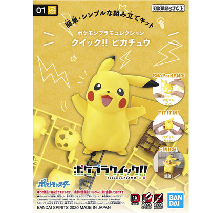 Model Kit Quick!! Pikachu