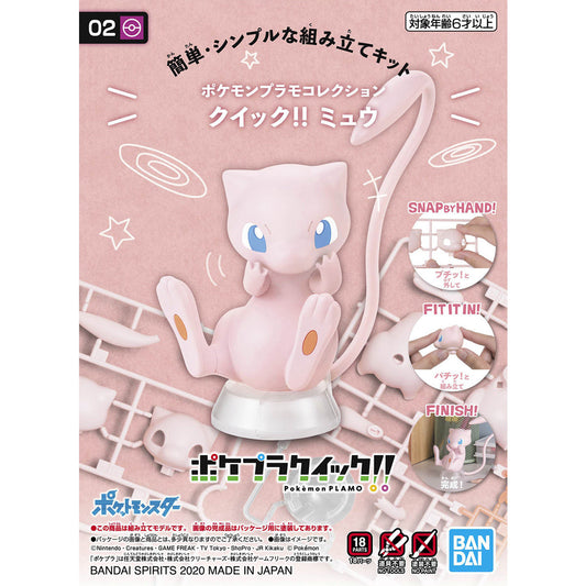 Model Kit Quick!! Mew