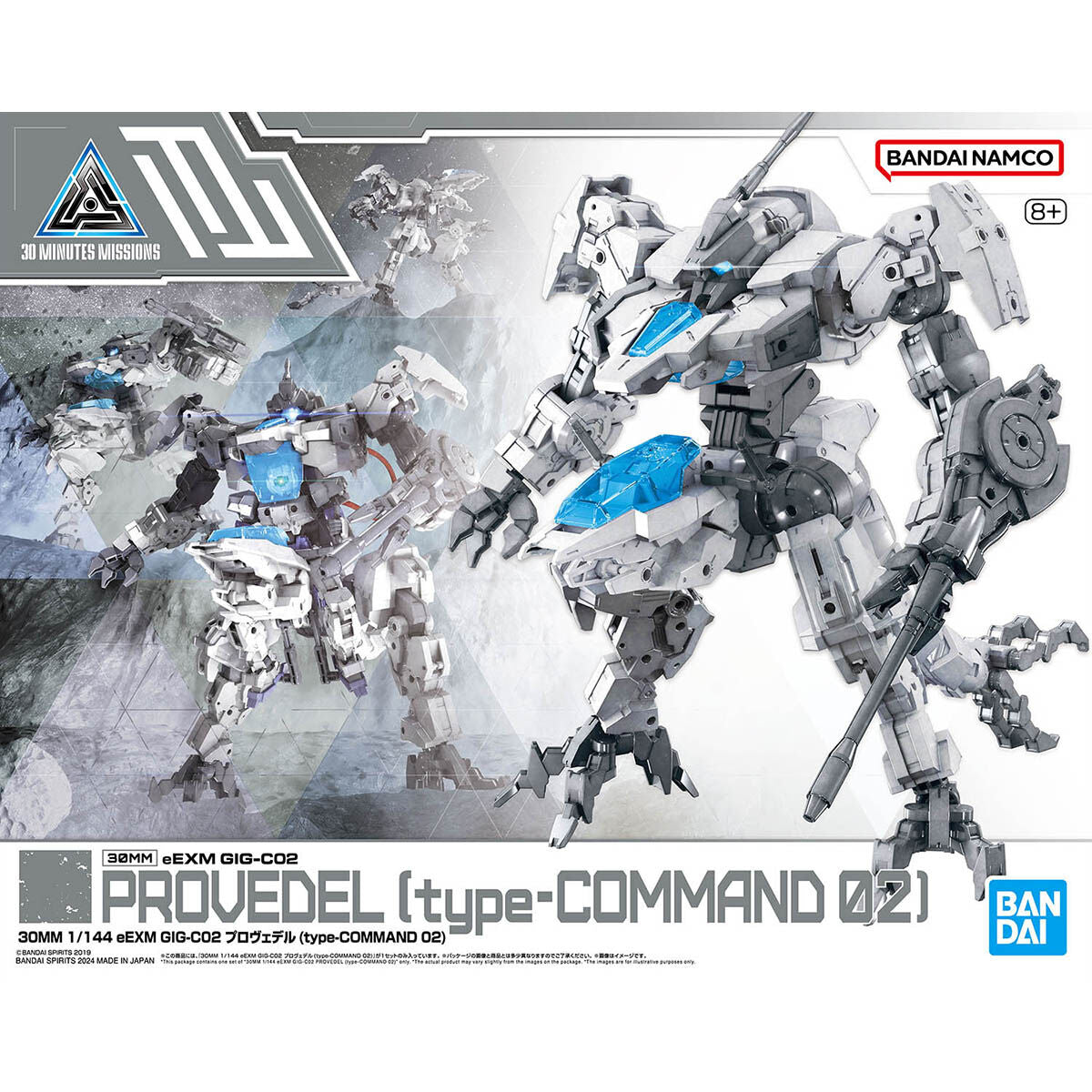 30MM #55 eEXM GIG-C02 Provedel (type-COMMAND 02)