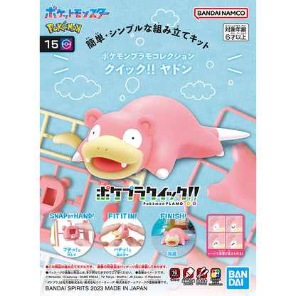 Model Kit Quick!! Slowpoke