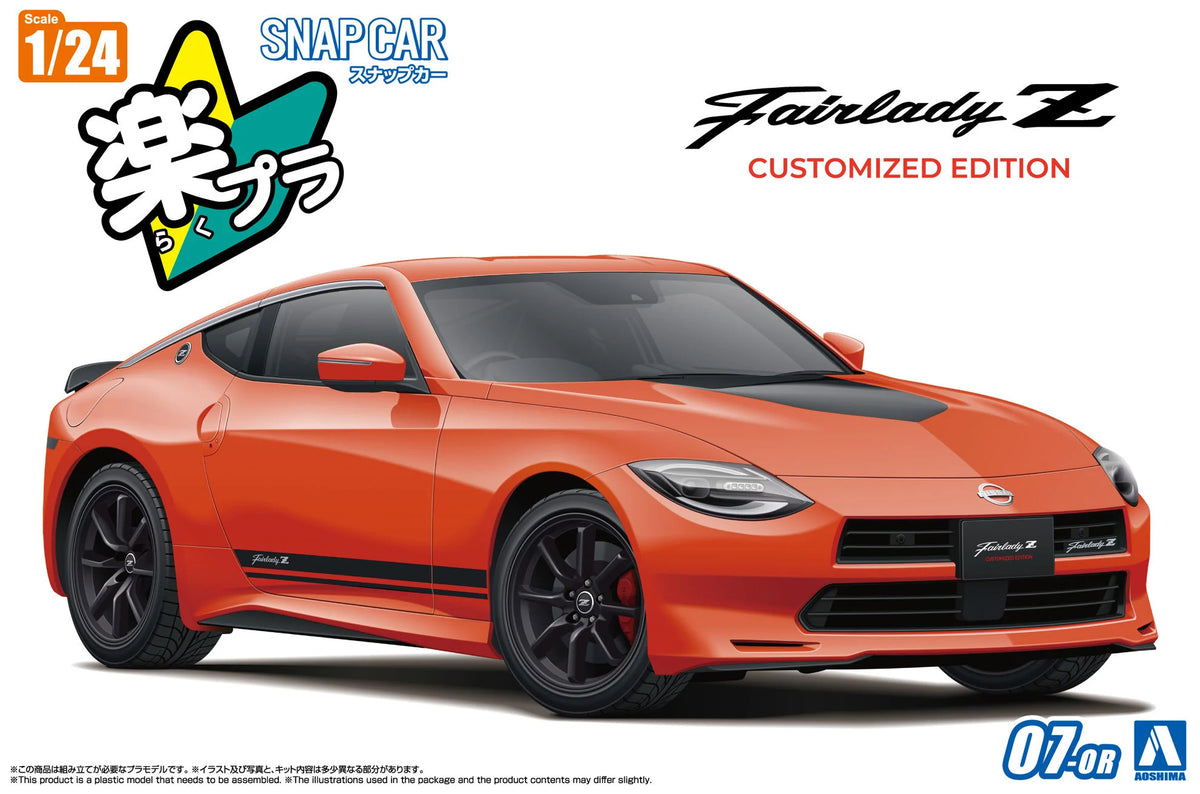 The Snap Kit Fairlady Z Customized Edition (Orange)