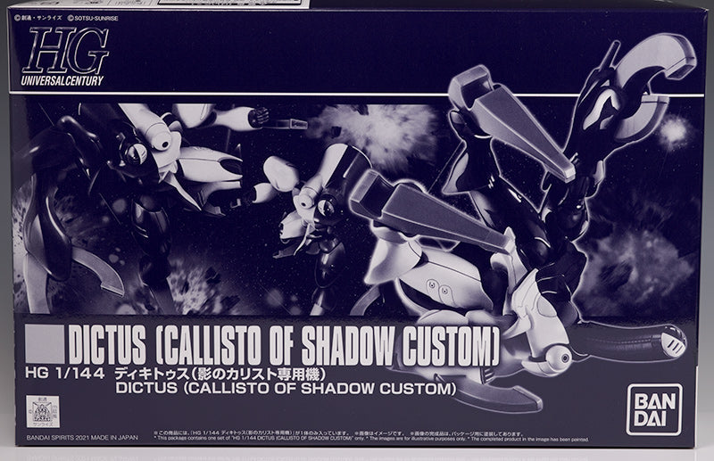 P-Bandai HG 1/144 Dictus (Mobile Suit Crossbone Gundam: Skull Heart)