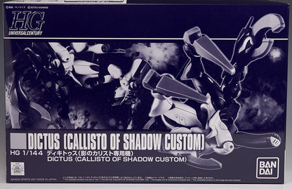 P-Bandai HG 1/144 Dictus (Mobile Suit Crossbone Gundam: Skull Heart)