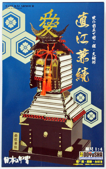 Doyusha 1/4 Samurai Sarnet Kanetugu Naoe