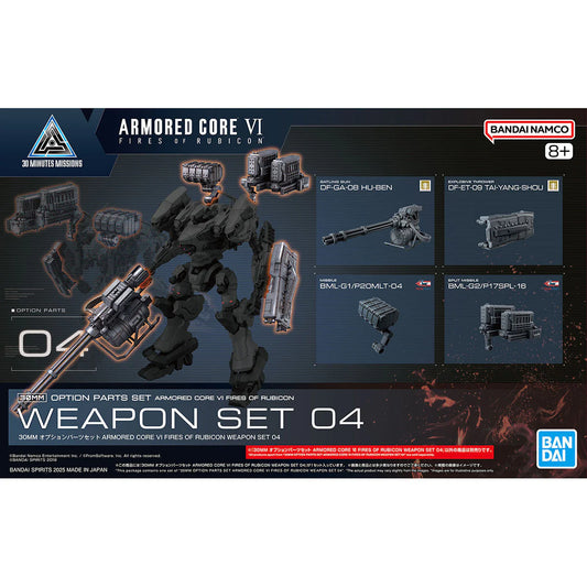 30MM Armored Core weapon Set 04