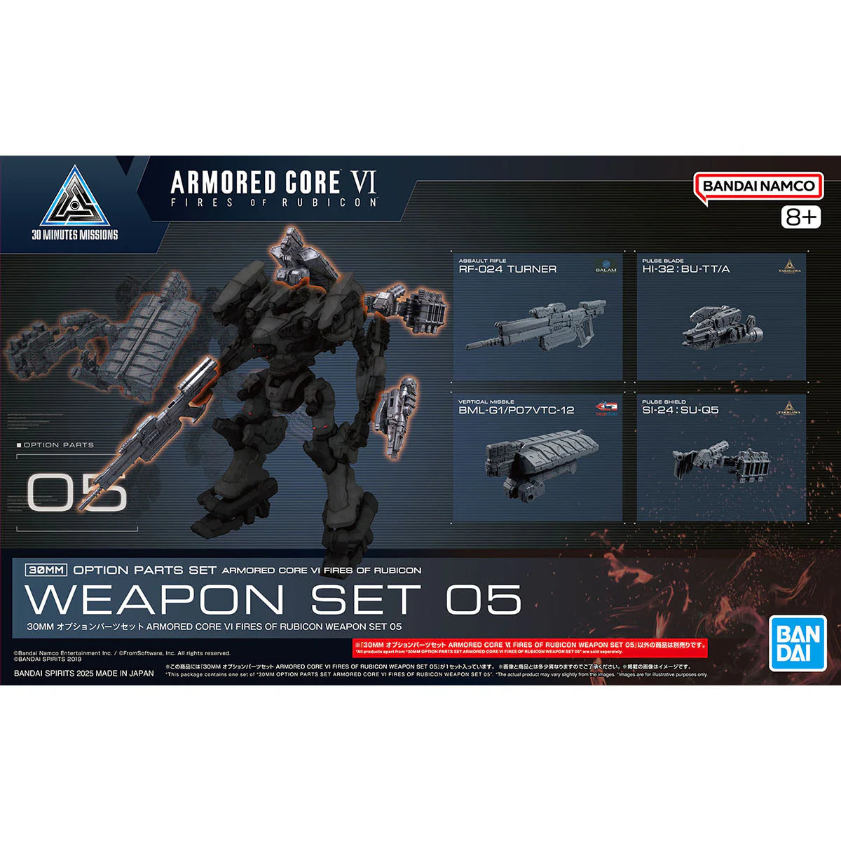 30MM Weapon Set 05
