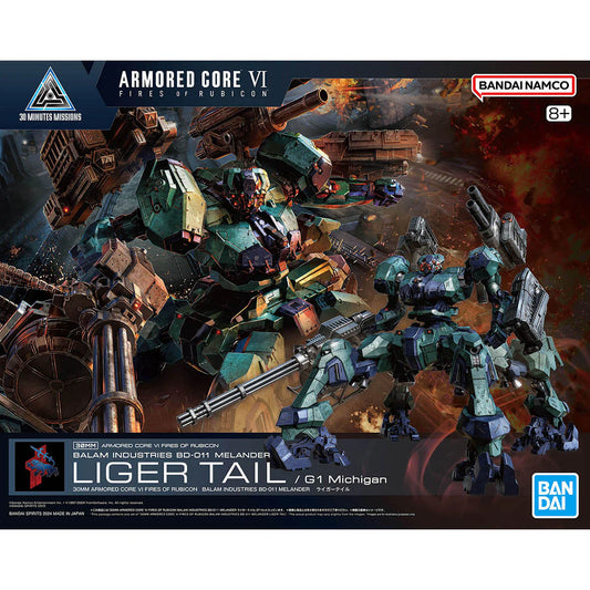 30MM Armoured Core VI Balam Industires BD-011 Melander (Lizard Tail)