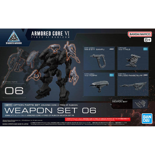 30MM Armored Core weapon Set 06