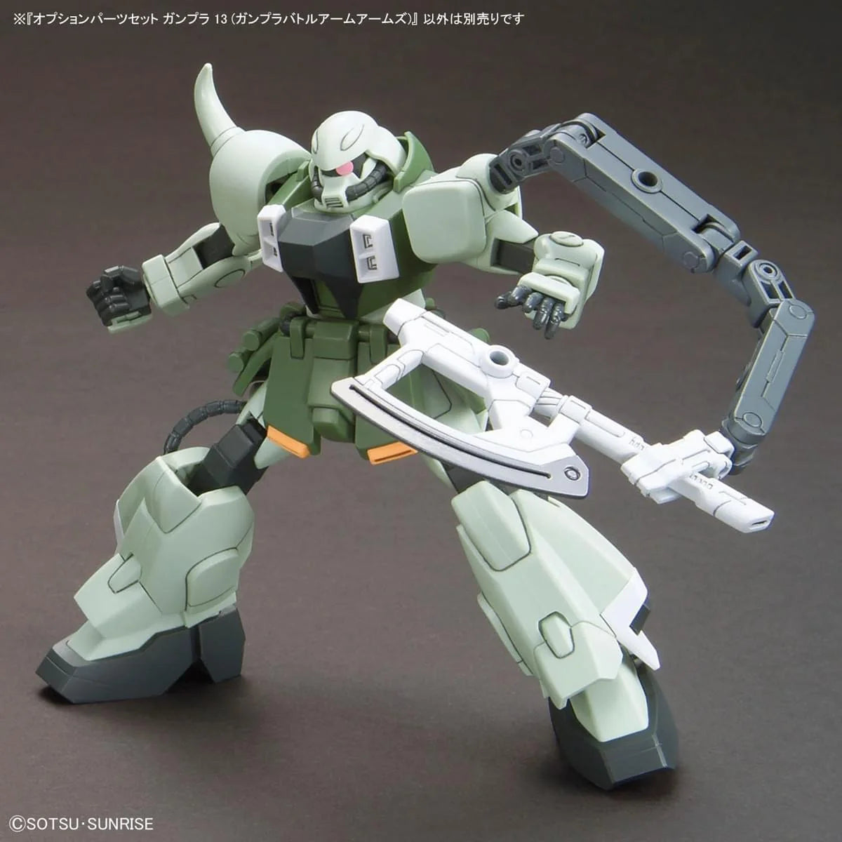 HGBF Gundam Battle Arm Arms