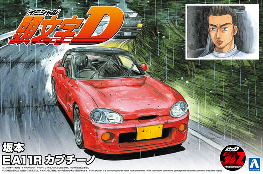 Initial D EA11R Cappuccino AOSHIMA