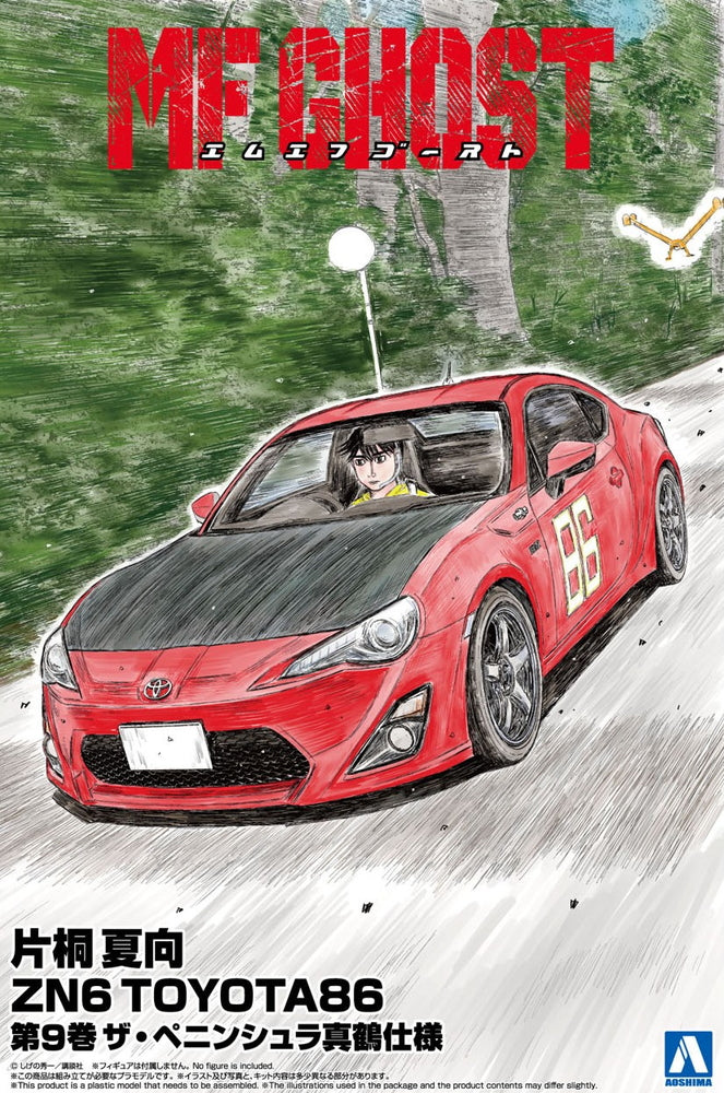 MF GHOST #3 Katagiri Kanata ZN6 Toyota86 Comics Vol.9 The Peninsula Manazuru Ver. AOSHIMA