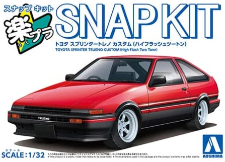 Toyota Sprinter Trueno Custom Wheel (High Flash Two Tone)