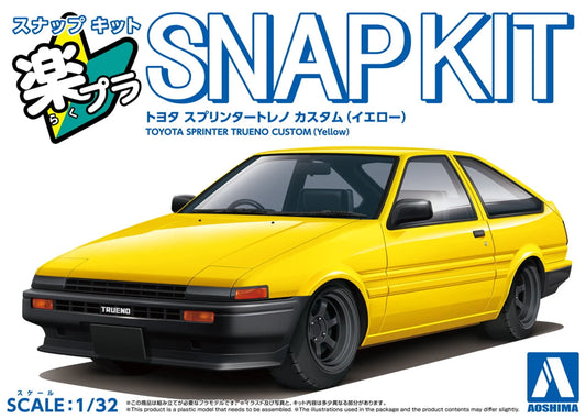 Toyota Sprinter Trueno Custom Wheel (Yellow)