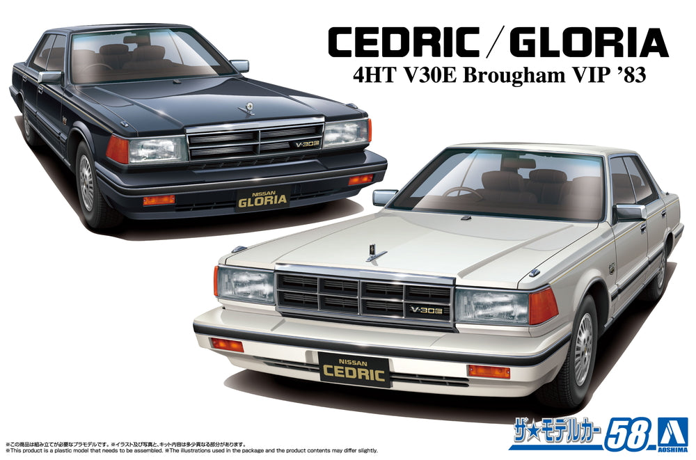 Nissan Cedric/Gloria Y30