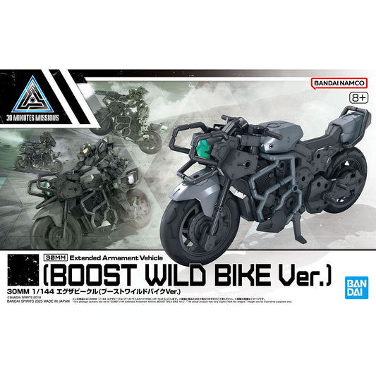 30MM Extended Armament Vehivle (Boost Wild Bike ver.)