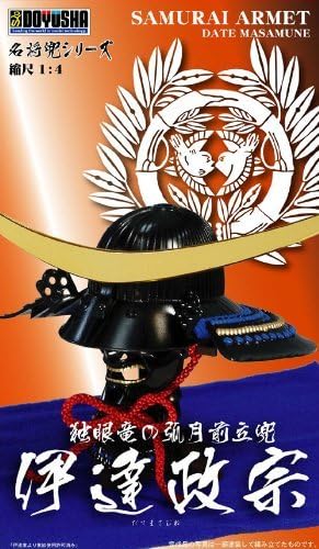 Doyusha Samurai Armet K6 Date Masamune