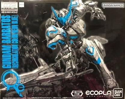 MG Gundam Barbatos [Recirculation Color / Neon Blue]