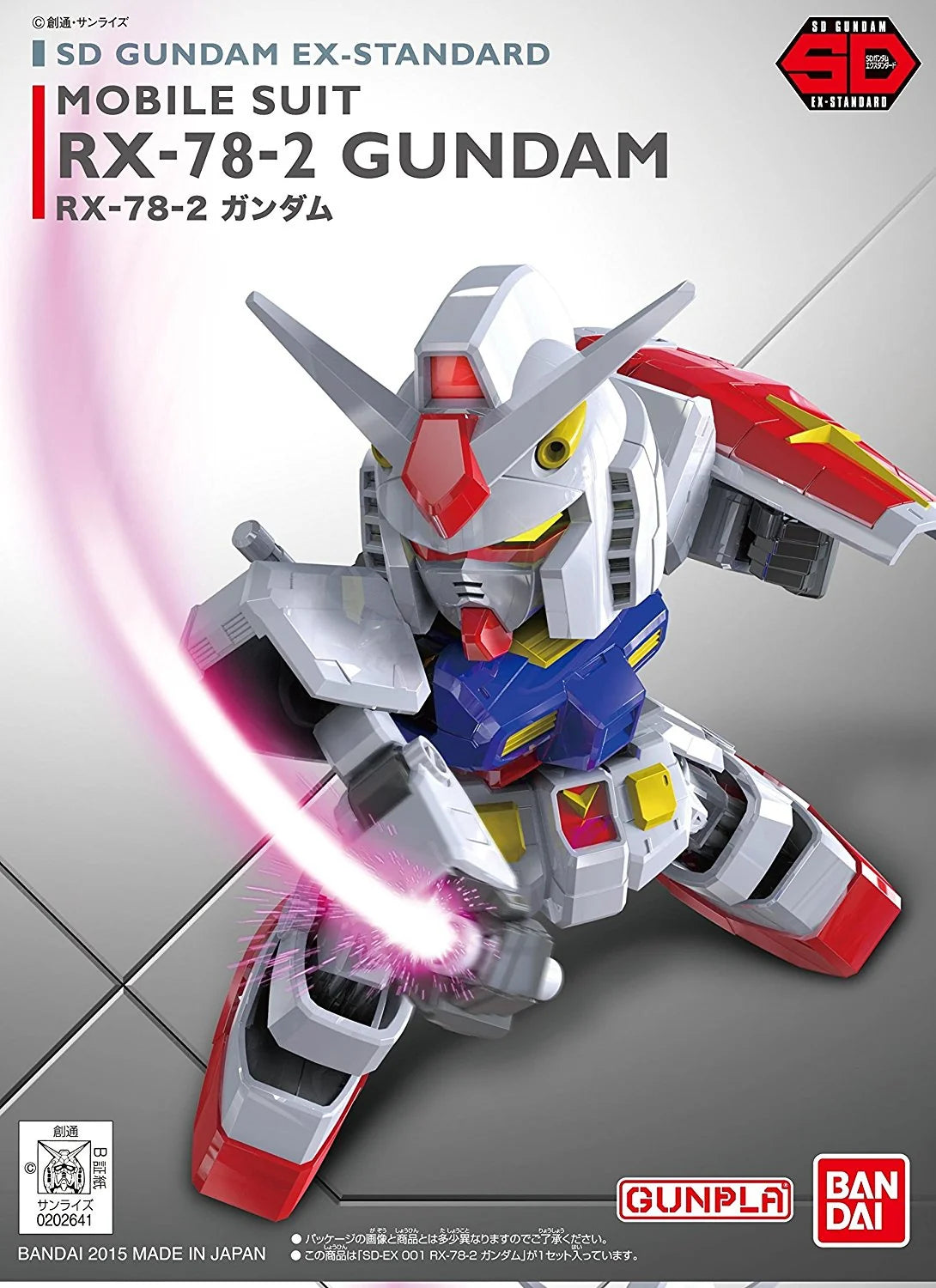 SD BDSD EX-Standard RX-78-2 Gundam