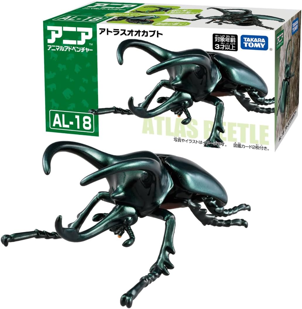 Atlas beetle AL-18 Takara TOMY