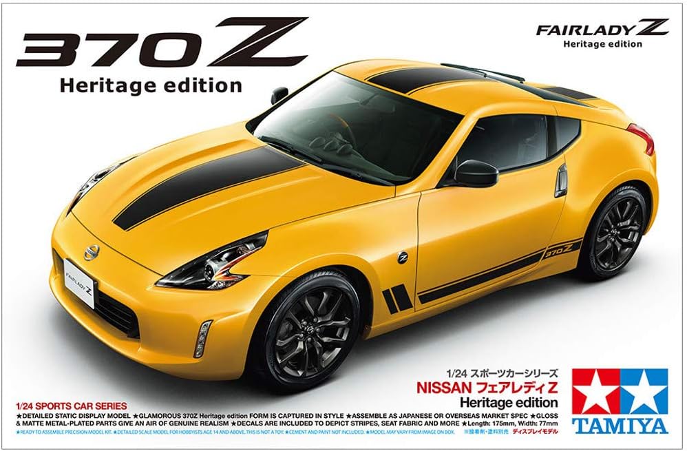 Nissan 370 Z