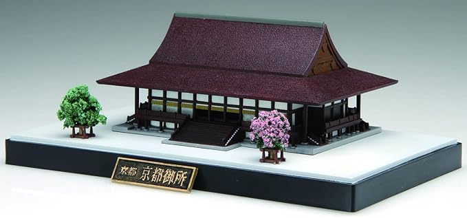 Kyoto Imperial Palace