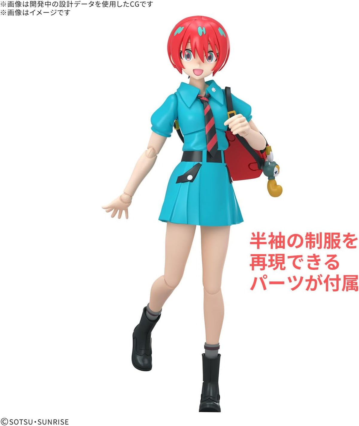 HGGQ FIgureRise Amate Yuzuriha (Machuu)