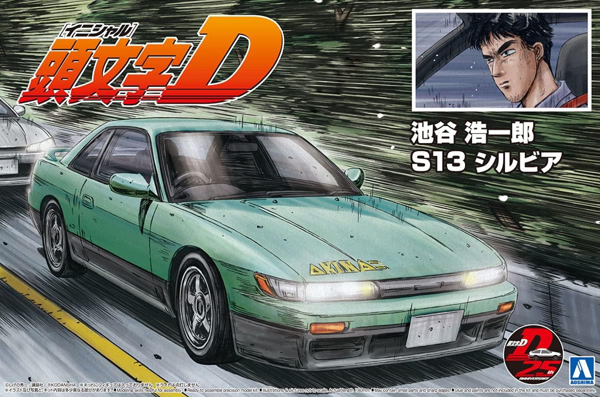 Initial-D S13 Nissan Silvia13