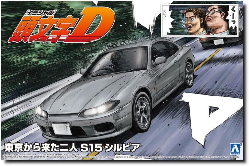 Initial-D S15 Nissan SilviaS15
