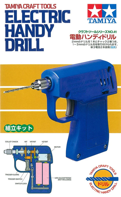 Tamiya Electric Handy Drill