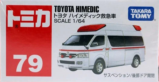79 Toyota Himedic Tomica 79