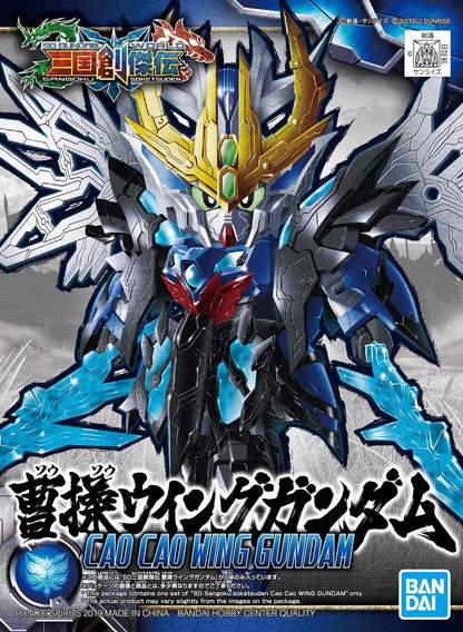 SD GWSS #04 CAO CAO