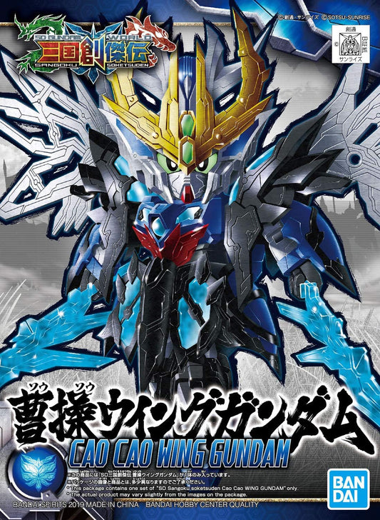 SD GWSS #04 CAO CAO