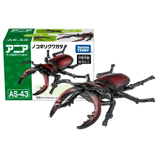 Sawtooth beetle AS-43 Takara TOMY